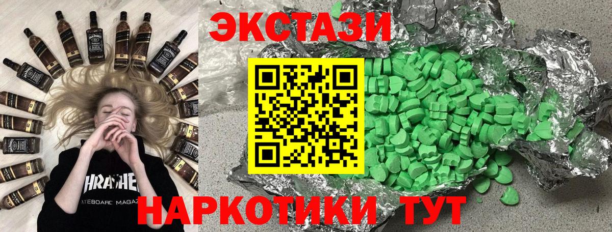Экстази Дубай  Ecstasy диски  Экстази  Екатеринбург  Вход с VPN 