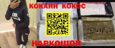 2c-b Кинель