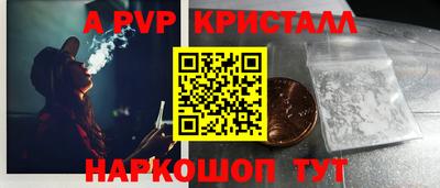 винт Ефремов