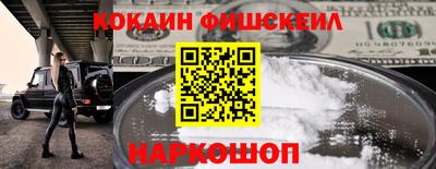 2c-b Кинель