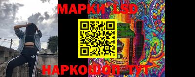 2c-b Кинель