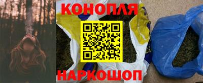 каннабис Кингисепп