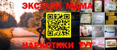 каннабис Кингисепп
