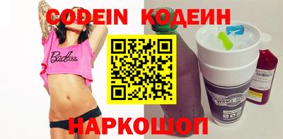 COCAINE Кимры