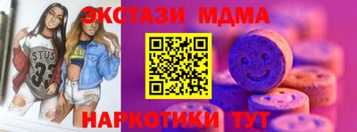 каннабис Кингисепп