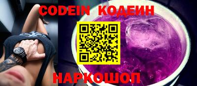 COCAINE Кимры