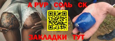 каннабис Кингисепп