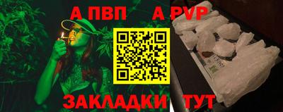 2c-b Кинель