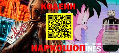 COCAINE Кимры