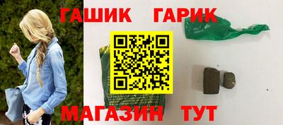 каннабис Кингисепп
