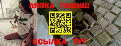 2c-b Кинель