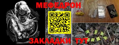 спиды Железноводск