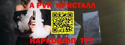 2c-b Кинель