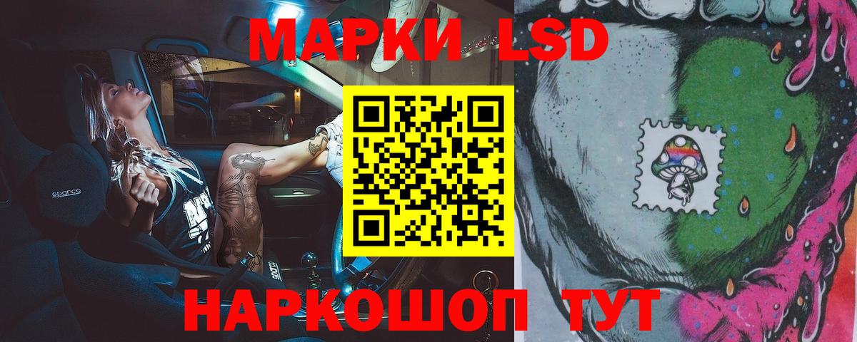 Екатеринбург  Лсд 25 экстази кислота  Вход с VPN  Лсд 25 экстази кислота 