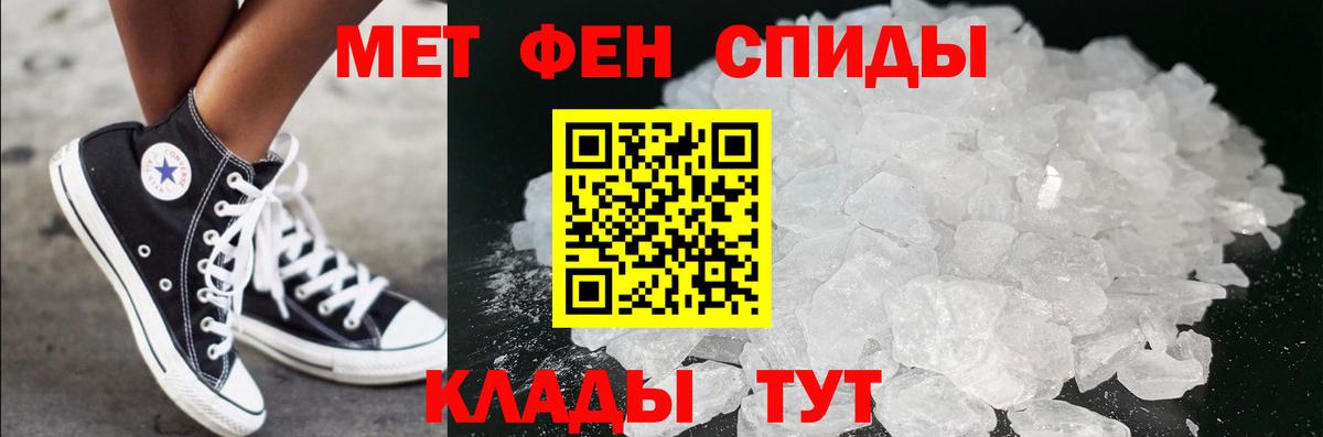 Екатеринбург  Метамфетамин мет  Вход с VPN 