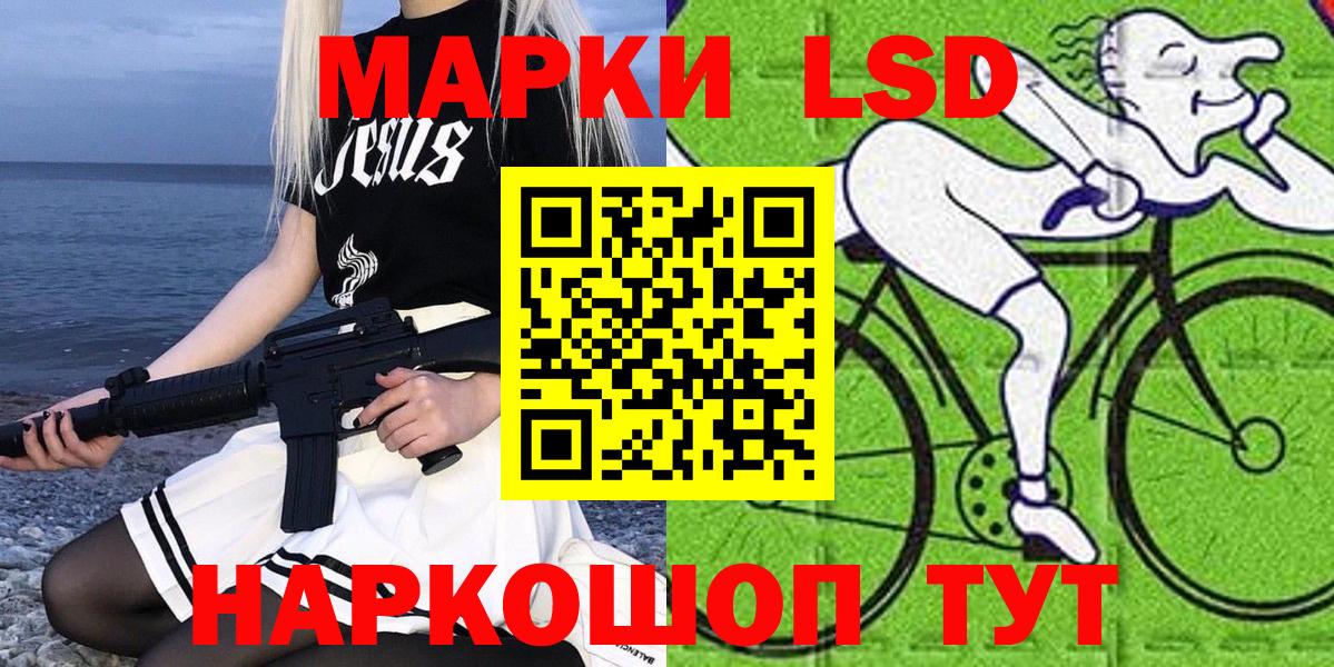 Марки 25I-NBOMe 1,8мг  Вход с VPN  Екатеринбург 
