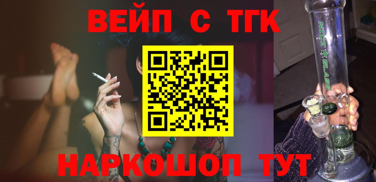 COCAIN  Гашиш  Вход с VPN  Меф МЯУ МЯУ   Мефедрон  Продажа наркотиков  Екатеринбург  Бошки Шишки  Экстази 